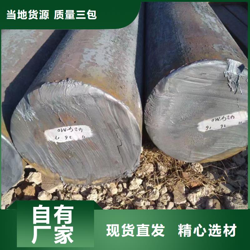 圆钢_12Cr1MoV圆钢专业信赖厂家