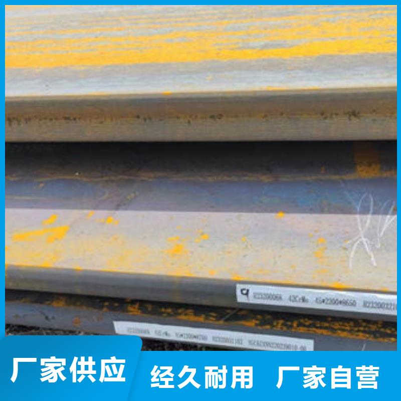 拒绝中间商 圆钢应用范围广泛-聚贤丰汇金属材料有限公司-产品视频