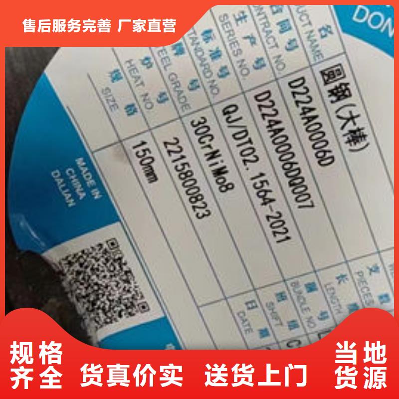 圆钢Cr12MoV圆钢量大从优