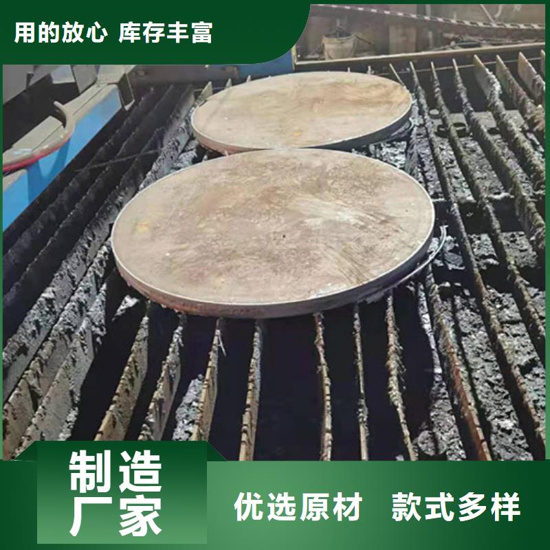 【钢板合金圆钢随心所欲定制】