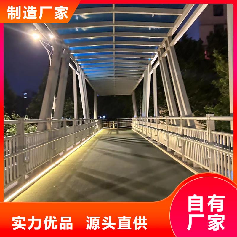 【不锈钢复合管护栏】-M型防撞护栏多年行业经验