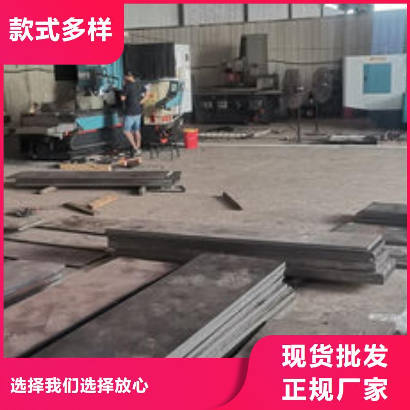 cr12mov模具热处理加工一个起售