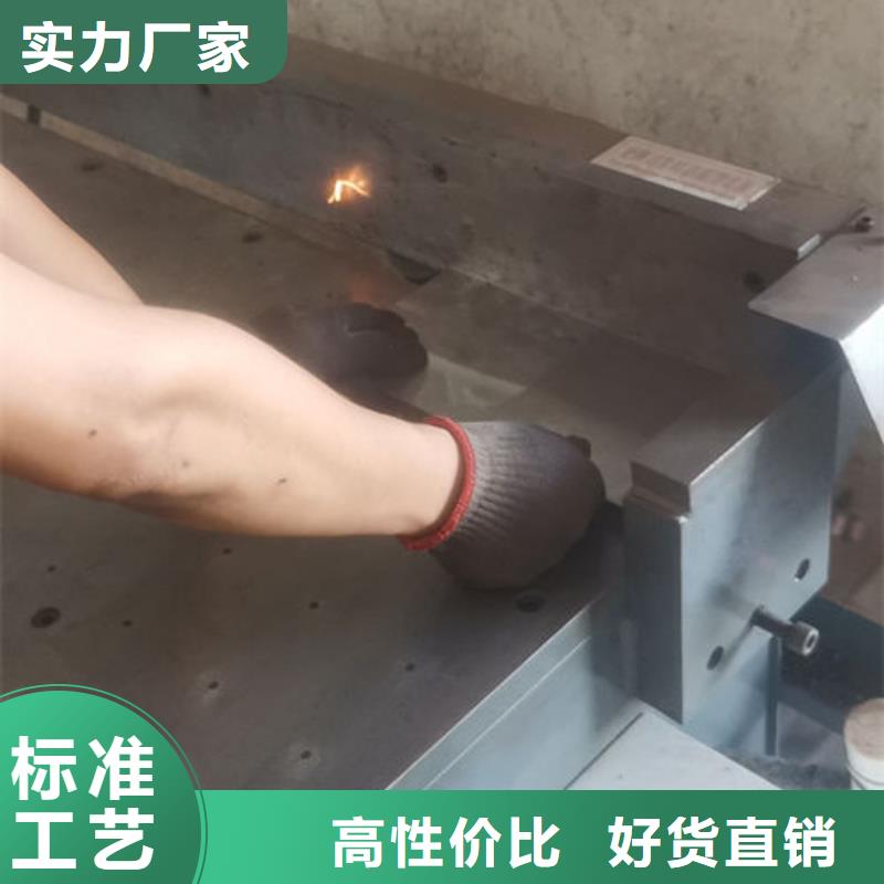 cr12mov模具热处理加工应用领域