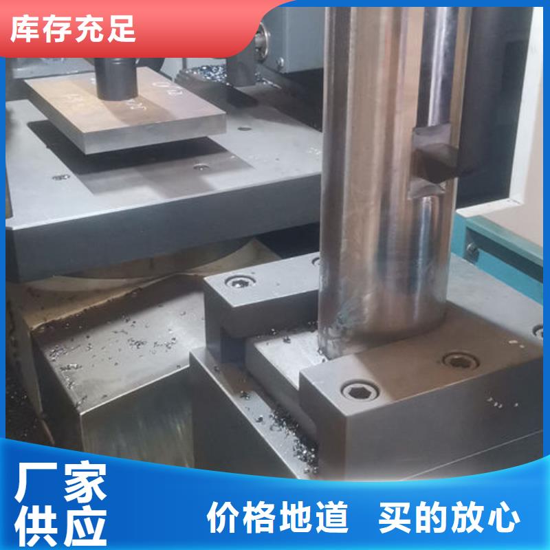 cr12mov模具热处理加工拒绝伪劣产品