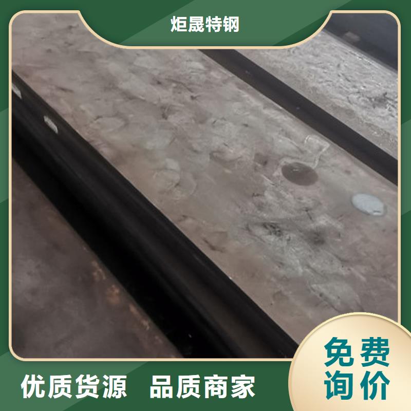 cr12mov,金属热处理从源头保证品质