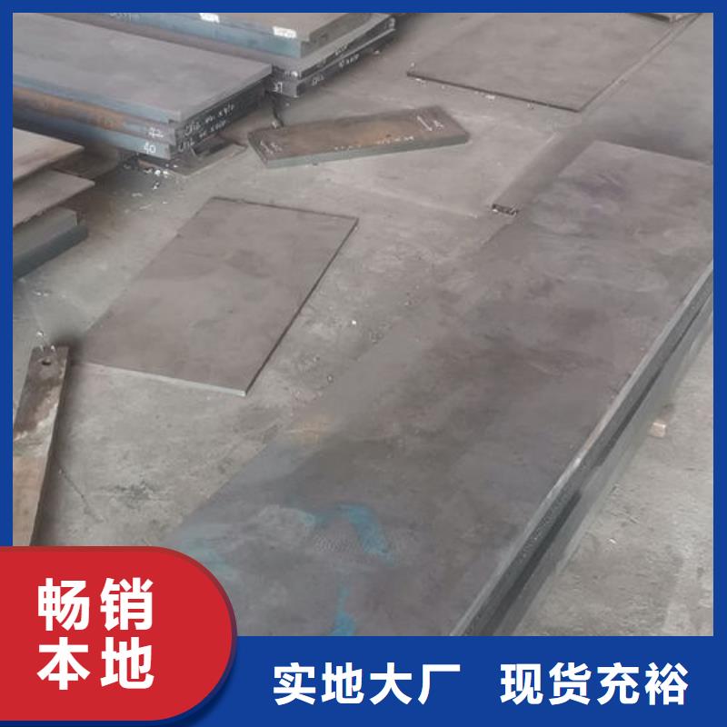 cr12mov模具热处理现货批发