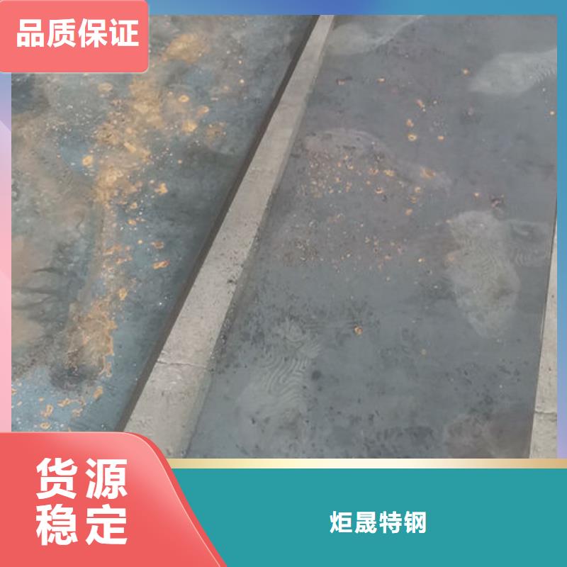 cr12mov金属热处理支持大批量采购