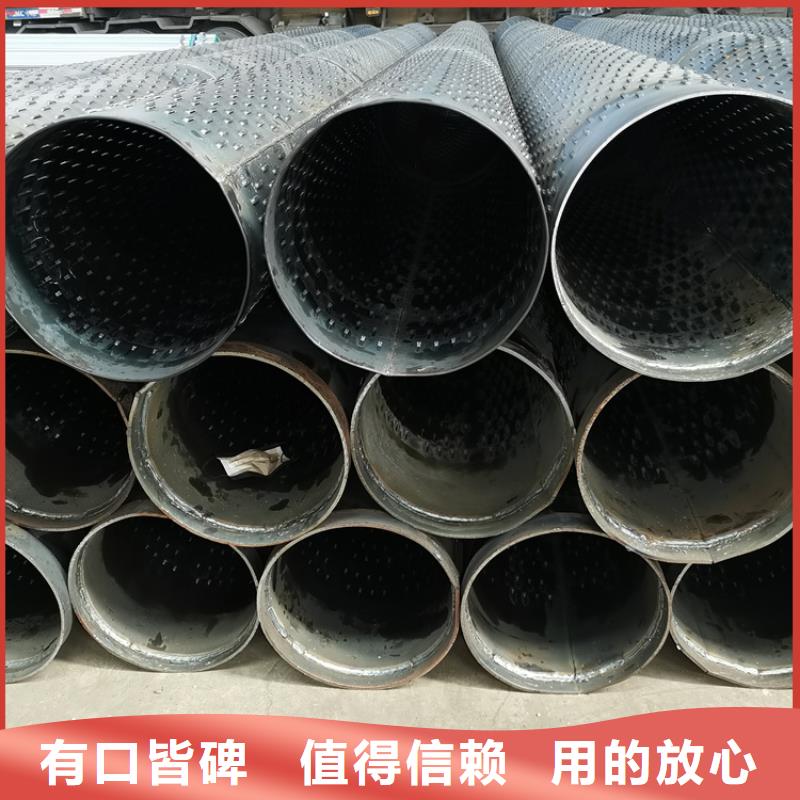 圆孔滤水管800*4桥式滤水管定制