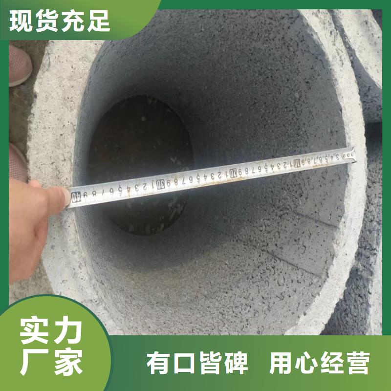 200mm无砂管无砂水泥管销售基地