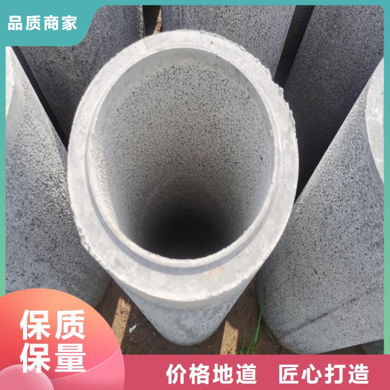 工地降水用无砂管厂家定做