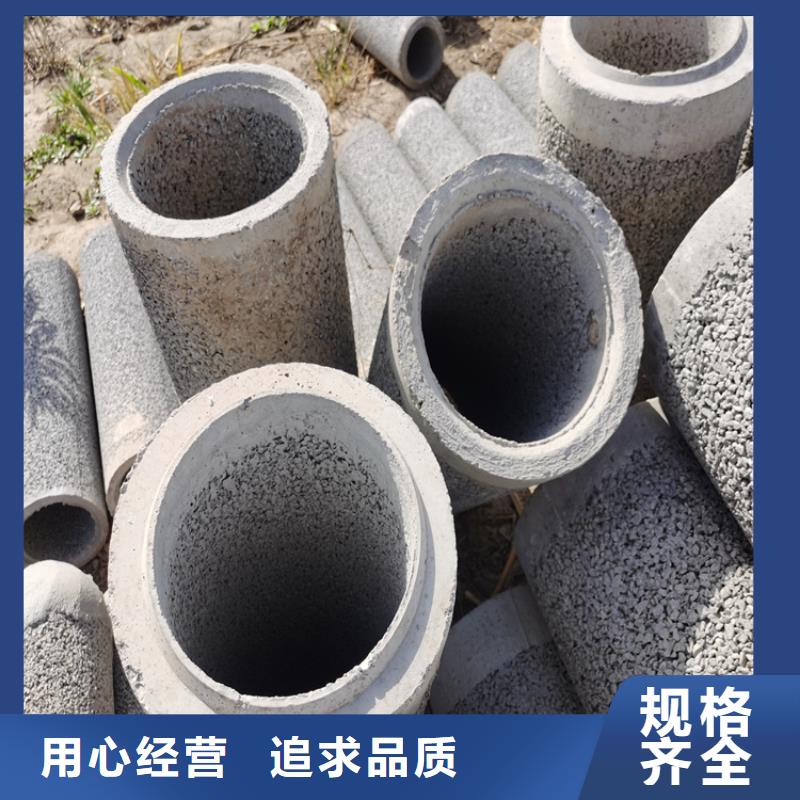 地铁降水无砂管无砂水泥管加工定制