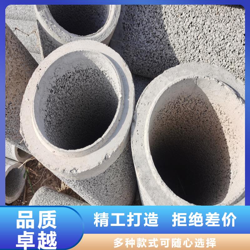 无砂降水管无砂水泥管批发零售