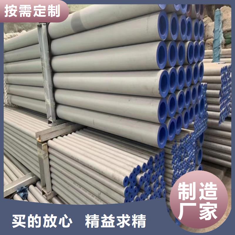 直缝不锈钢焊管厂家-价格低