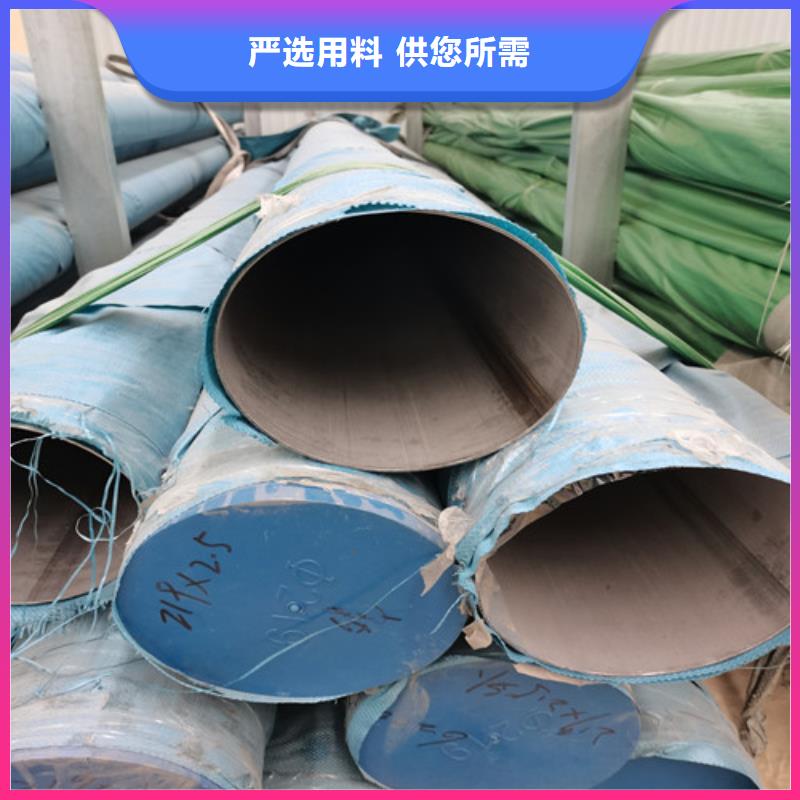 304卫生级不锈钢管-可在线咨询