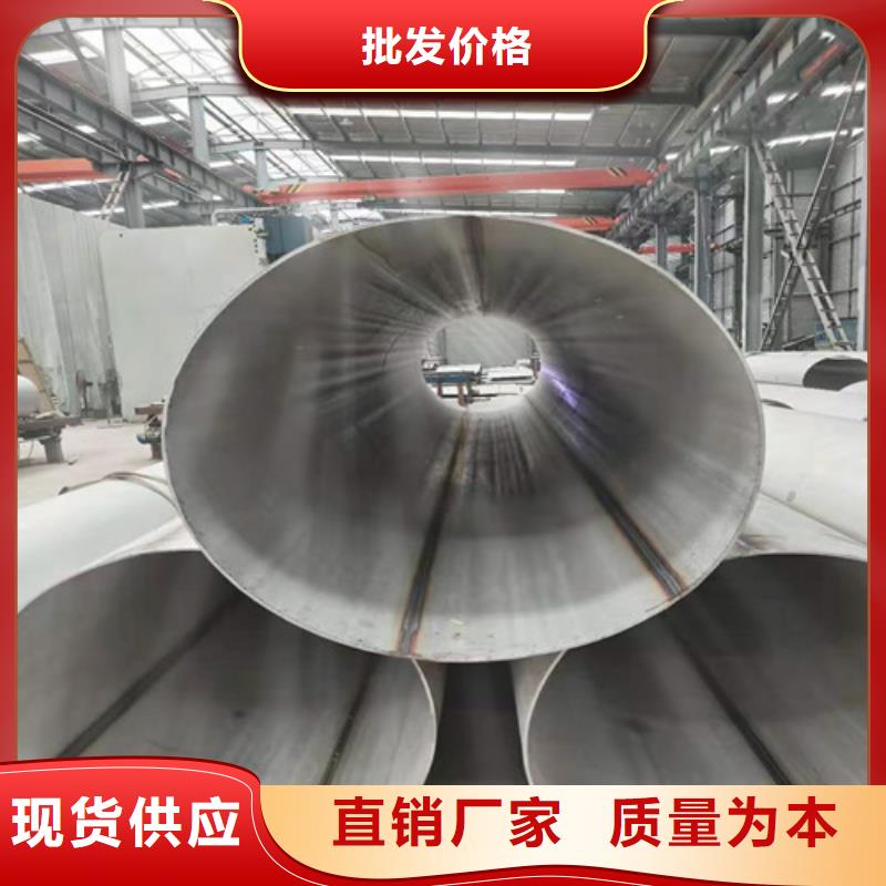 2205不锈钢无缝管价格实在的厂家