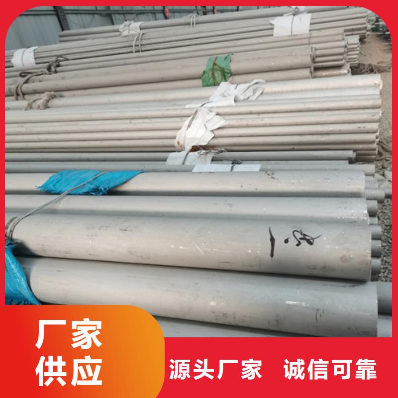 优质薄壁不锈钢焊管厂家