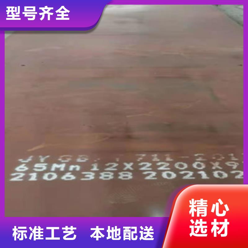 50mm钢板切割-为您