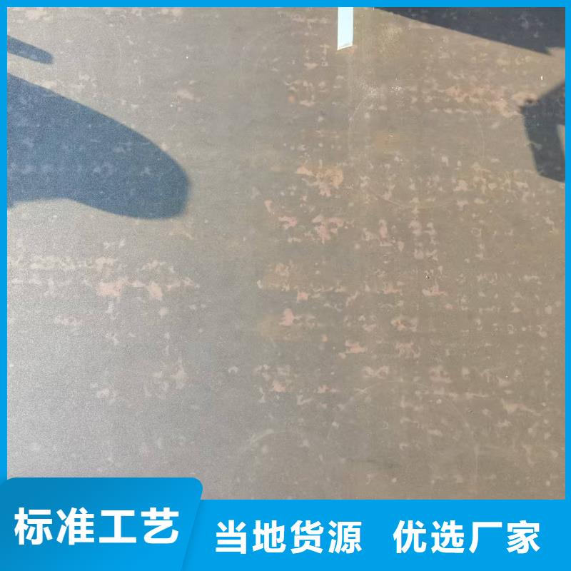 Q460高强板厂家_咨询优惠