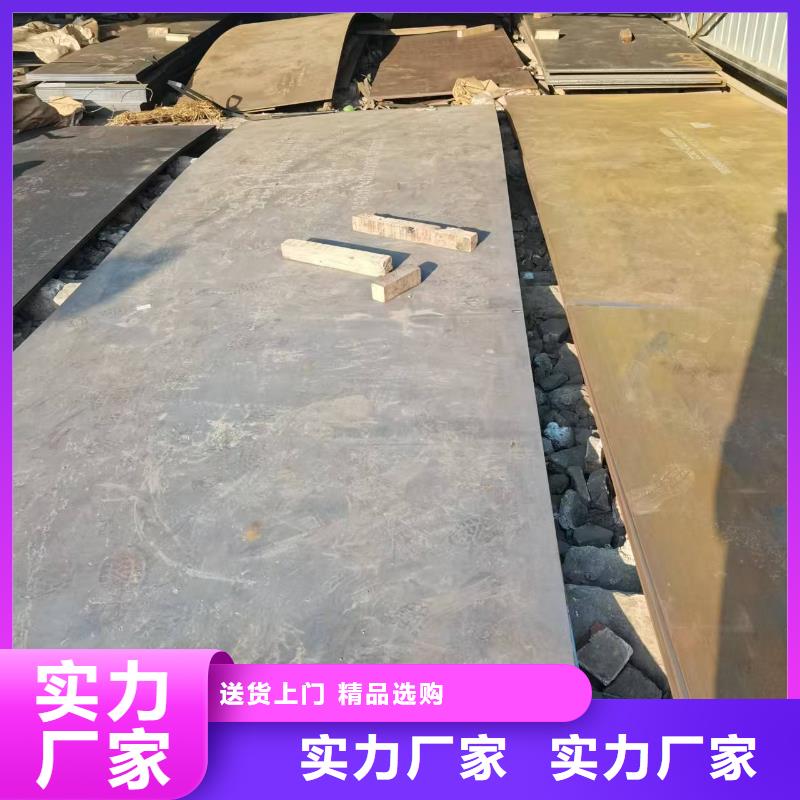 资讯：Q235B钢板切割厂家