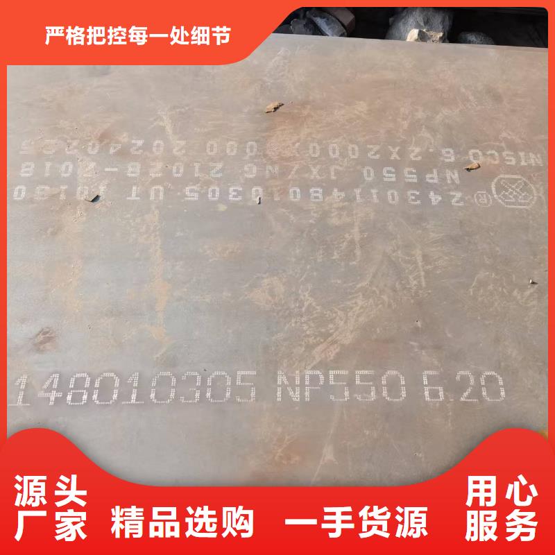 8mm耐磨钢板批发零售-定做_福伟达管业有限公司