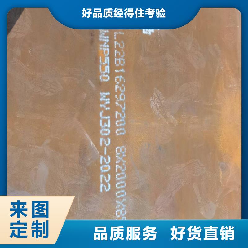 (福伟达):颜色尺寸款式定制 不锈钢焊管 【耐磨钢板现货】精品优选专注品质-淘金者的广告