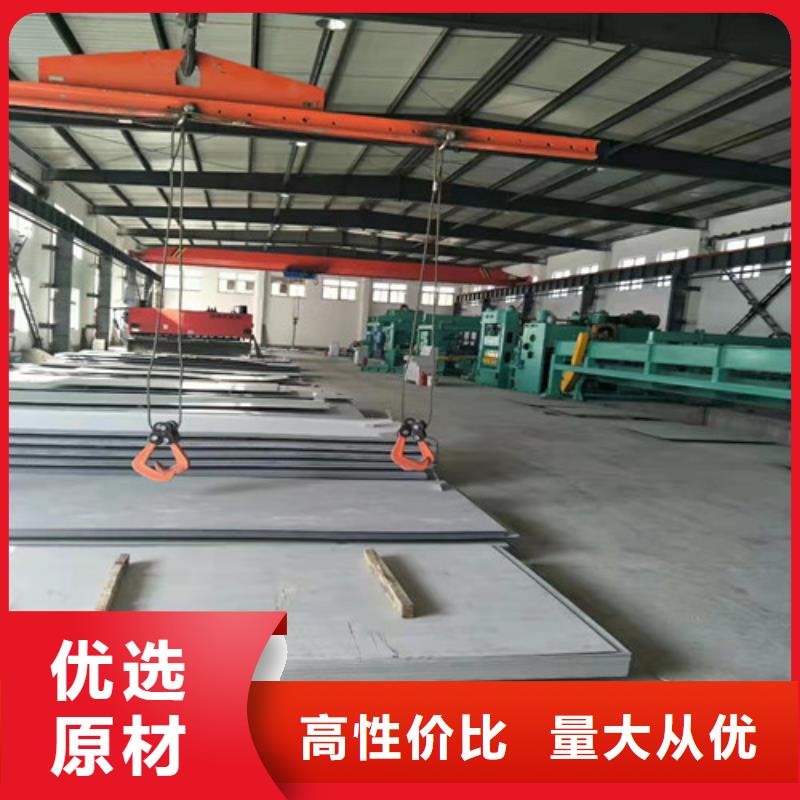 彩色不锈钢板定制-不另行收费