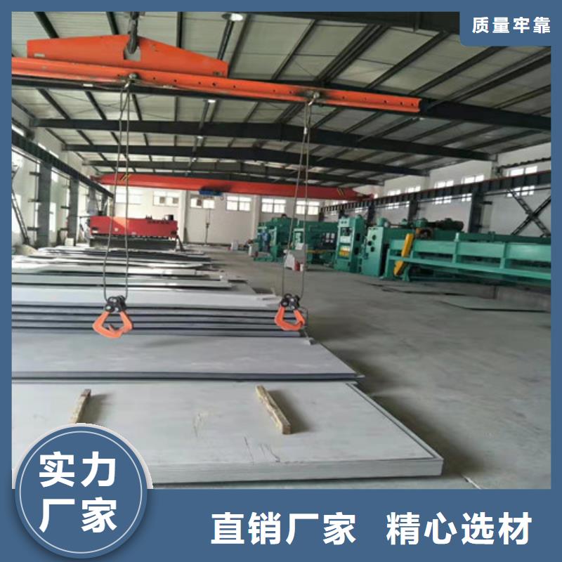 生产316L不锈钢板厂家-可定制