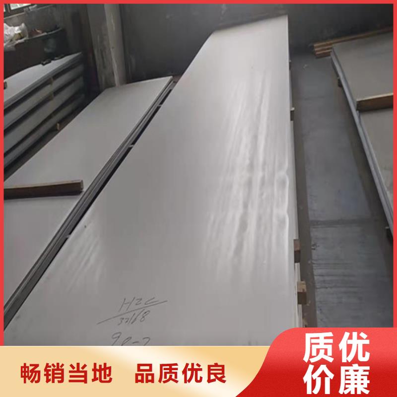 2205不锈钢板厂家-做工精细
