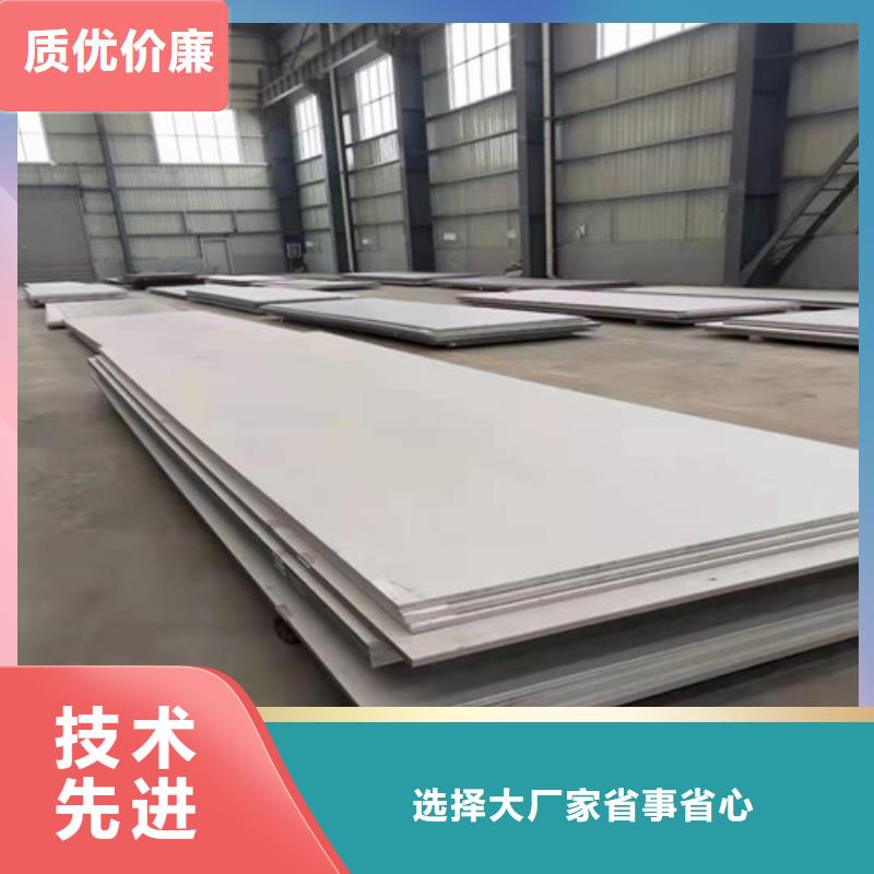 品质保证的100mm后不锈钢板厂家