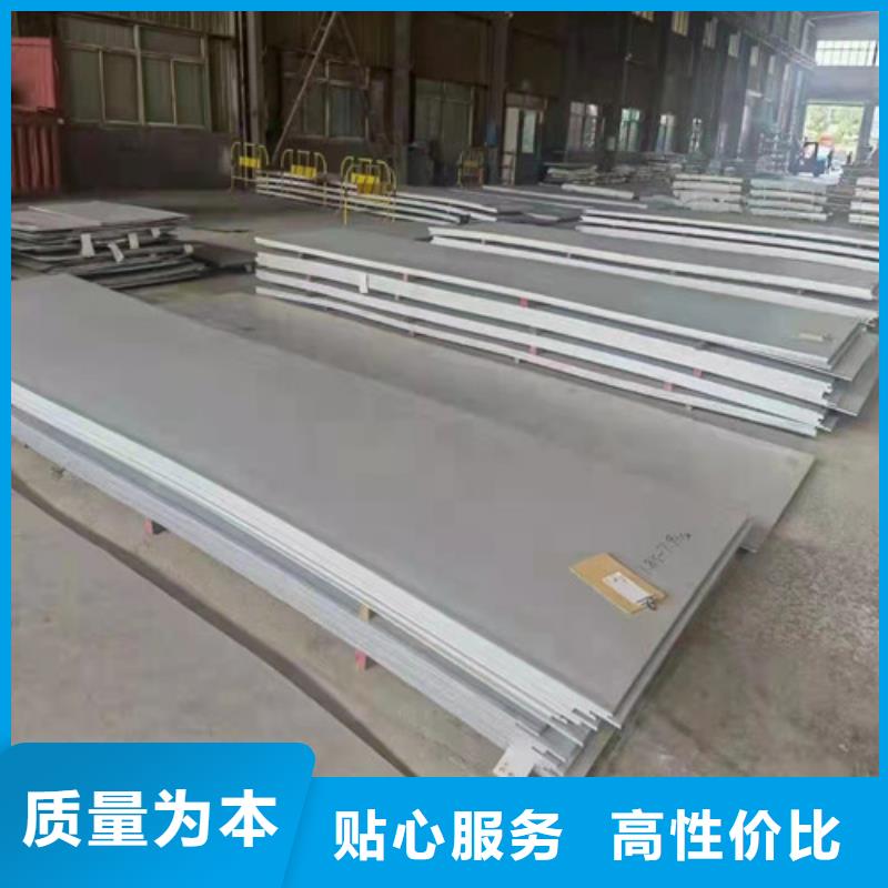 316L不锈钢白钢板订购