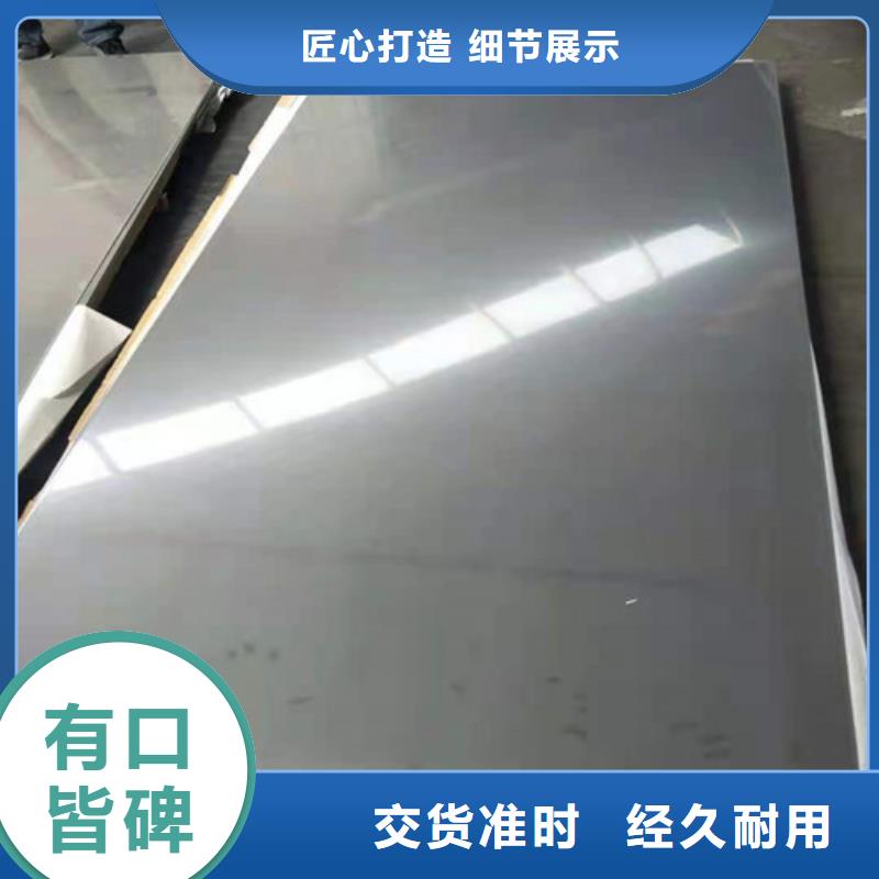 优质0.5mm不锈钢卷的公司