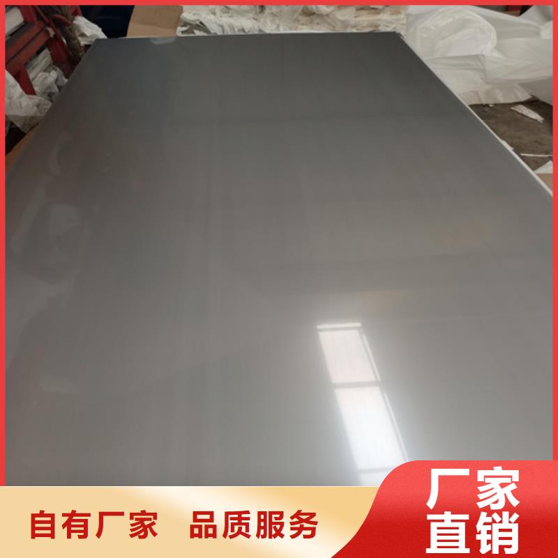 不锈钢板就近仓库发车