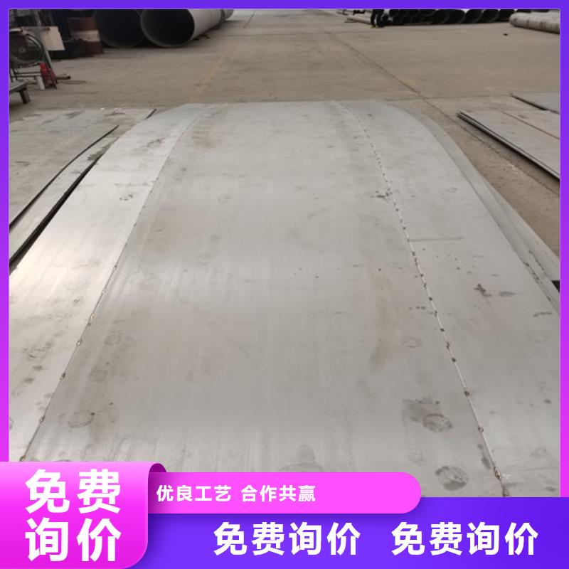 定制201不锈钢中厚板的厂家