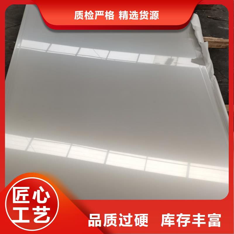 316L不锈钢白钢板多种规格