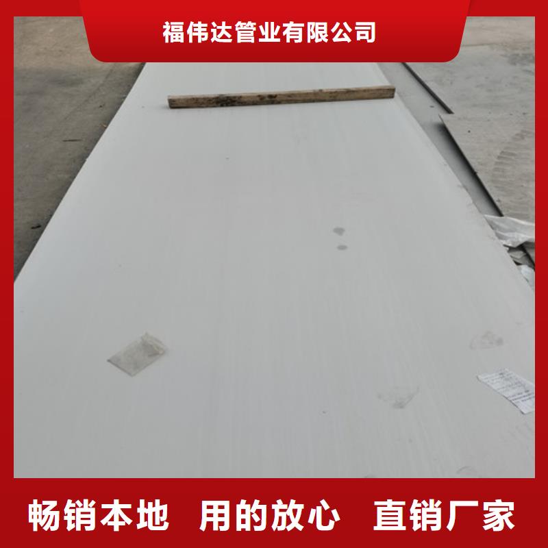 1.0mm不锈钢板-品质保障
