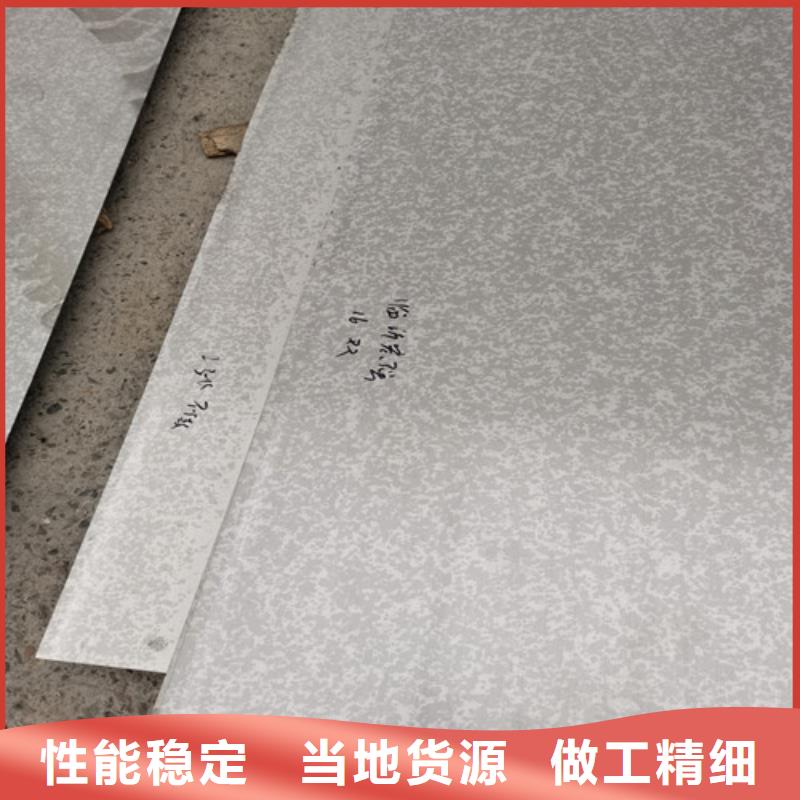 靠谱的100mm后不锈钢板批发商