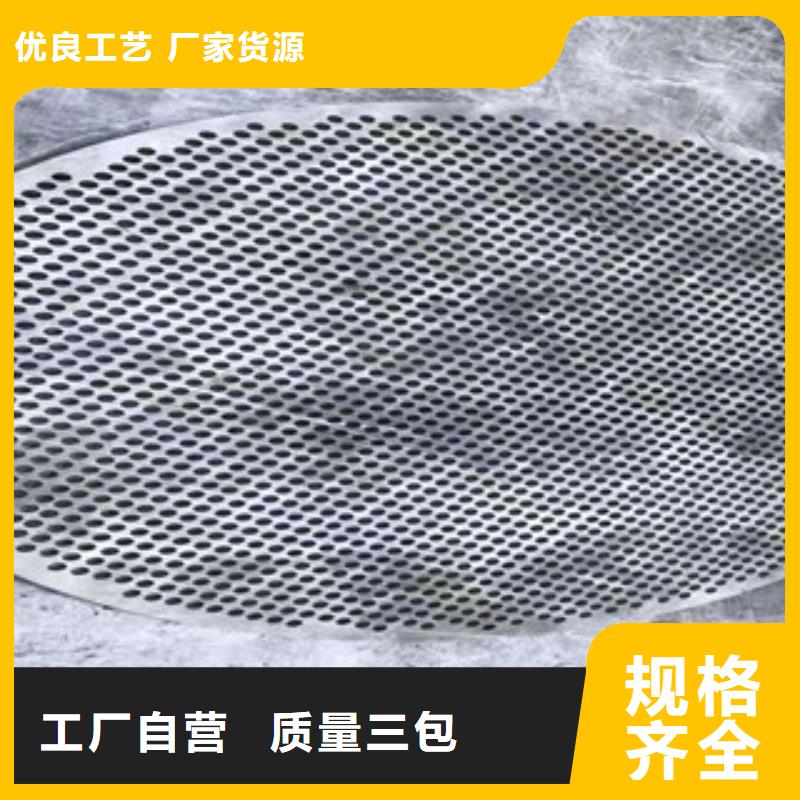 304不锈钢保温板-福伟达管业有限公司