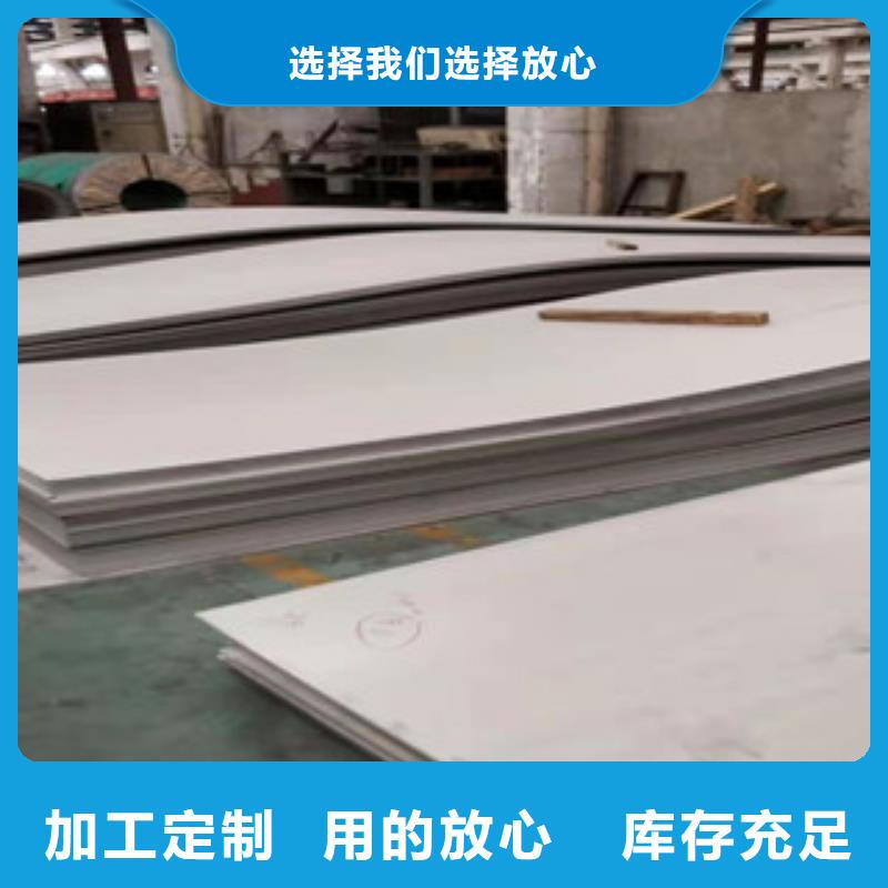 310S不锈钢冷轧板大量现货随时发货