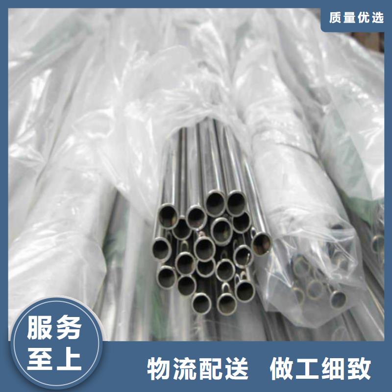 供应商福伟达【种类齐全 不锈钢装饰管_不锈钢管价格设计制造销售服务一体】