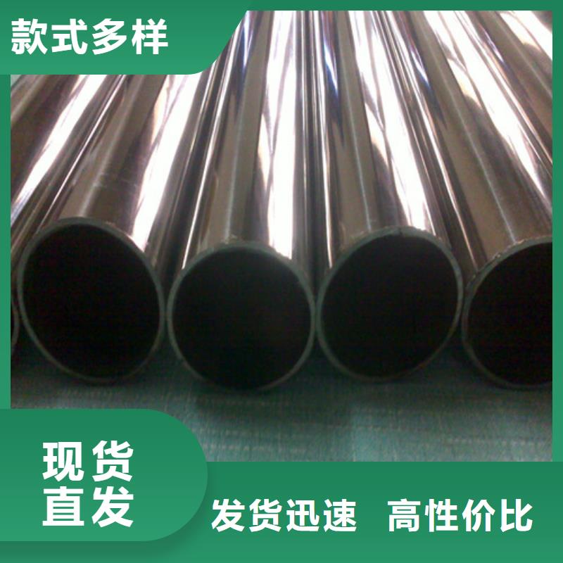 好货直销 不锈钢装饰管-【不锈钢管价格】量少也做- 当地 质量为本_产品中心