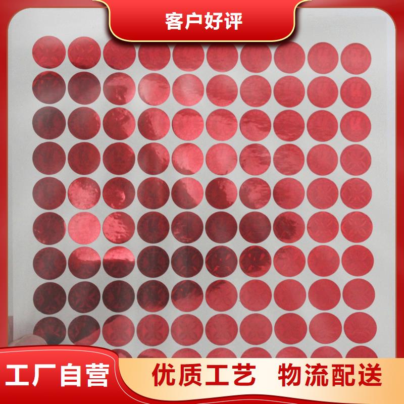  防伪商标品质无所畏惧
