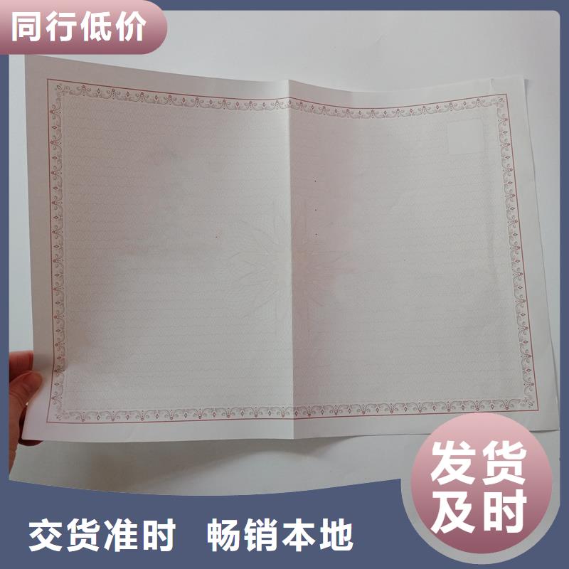  备案证明不断创新