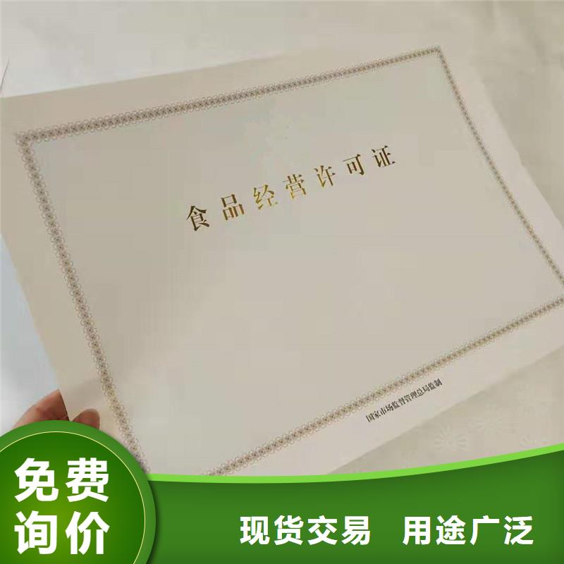 (【质量层层把关 备案证明_电码防伪标签严格把关质量放心】)_国峰晶华防伪科技有限公司