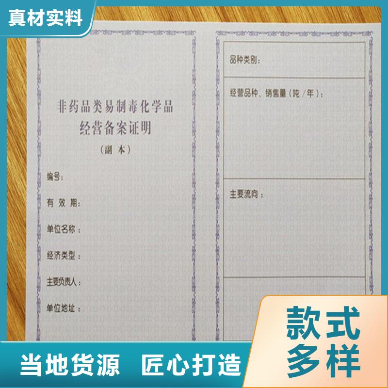 备案证明品质优选