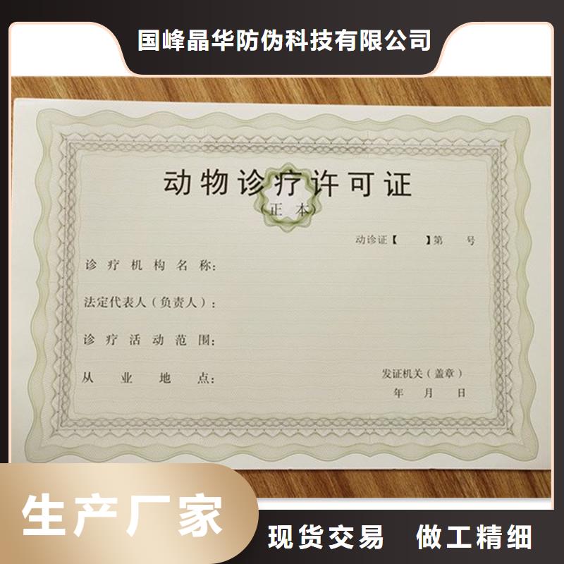  备案证明精挑细选好货