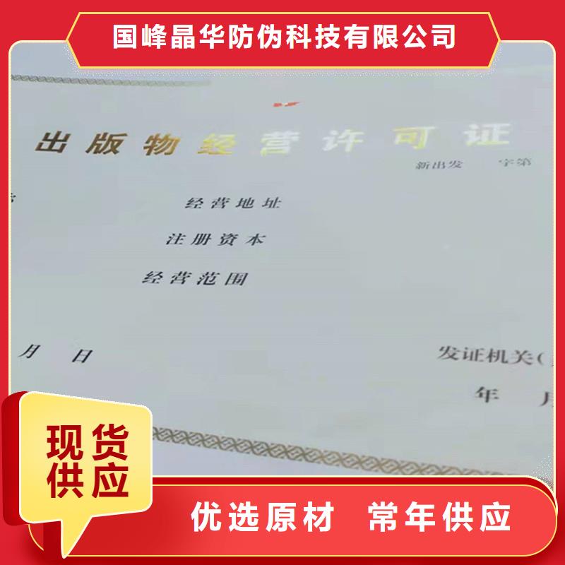 备案证明质量无忧