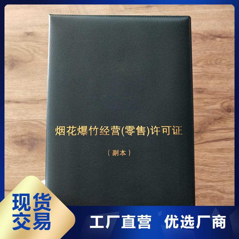  备案证明常年出售