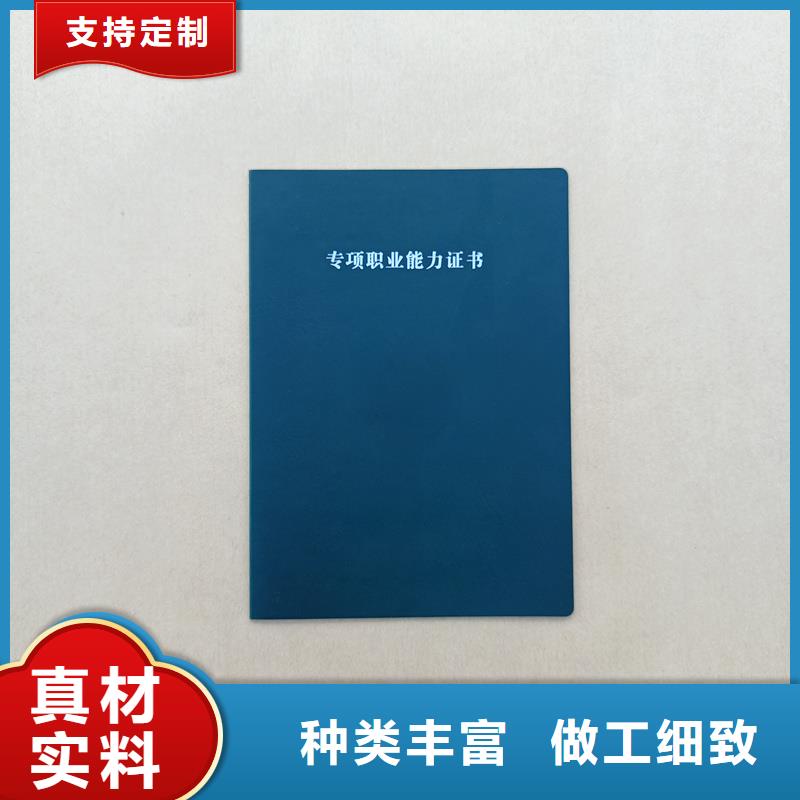 源头厂家供应