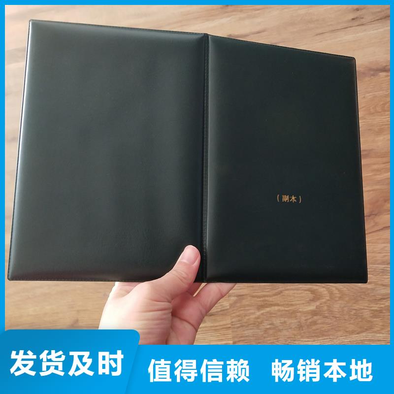 源头厂家供应