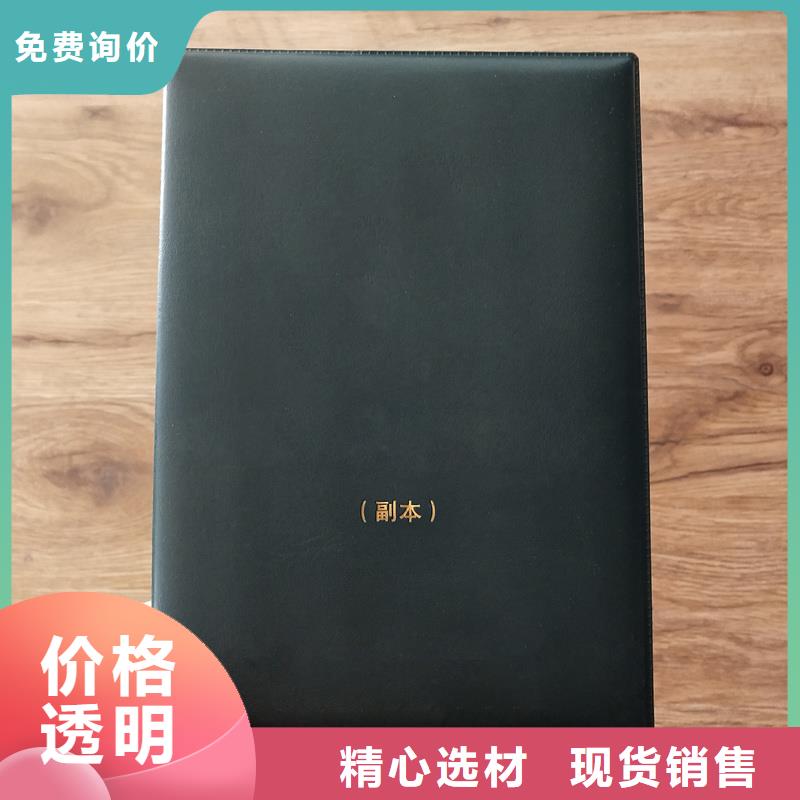 品质之选防伪标签厂家诚信商家服务热情- 当地 品质保障价格合理_客户案例